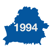 Зроблена беларусамі